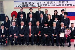 В Токио завершился Форум ректоров России и Японии